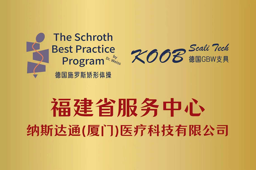 福建省服务中心