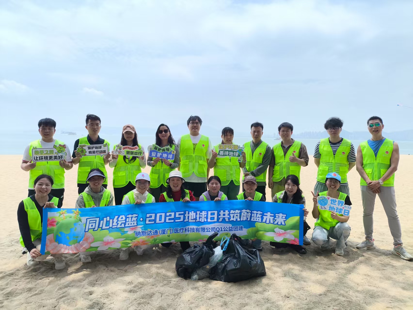 “同心绘蓝”-----纳斯达通2025年季度团建活动