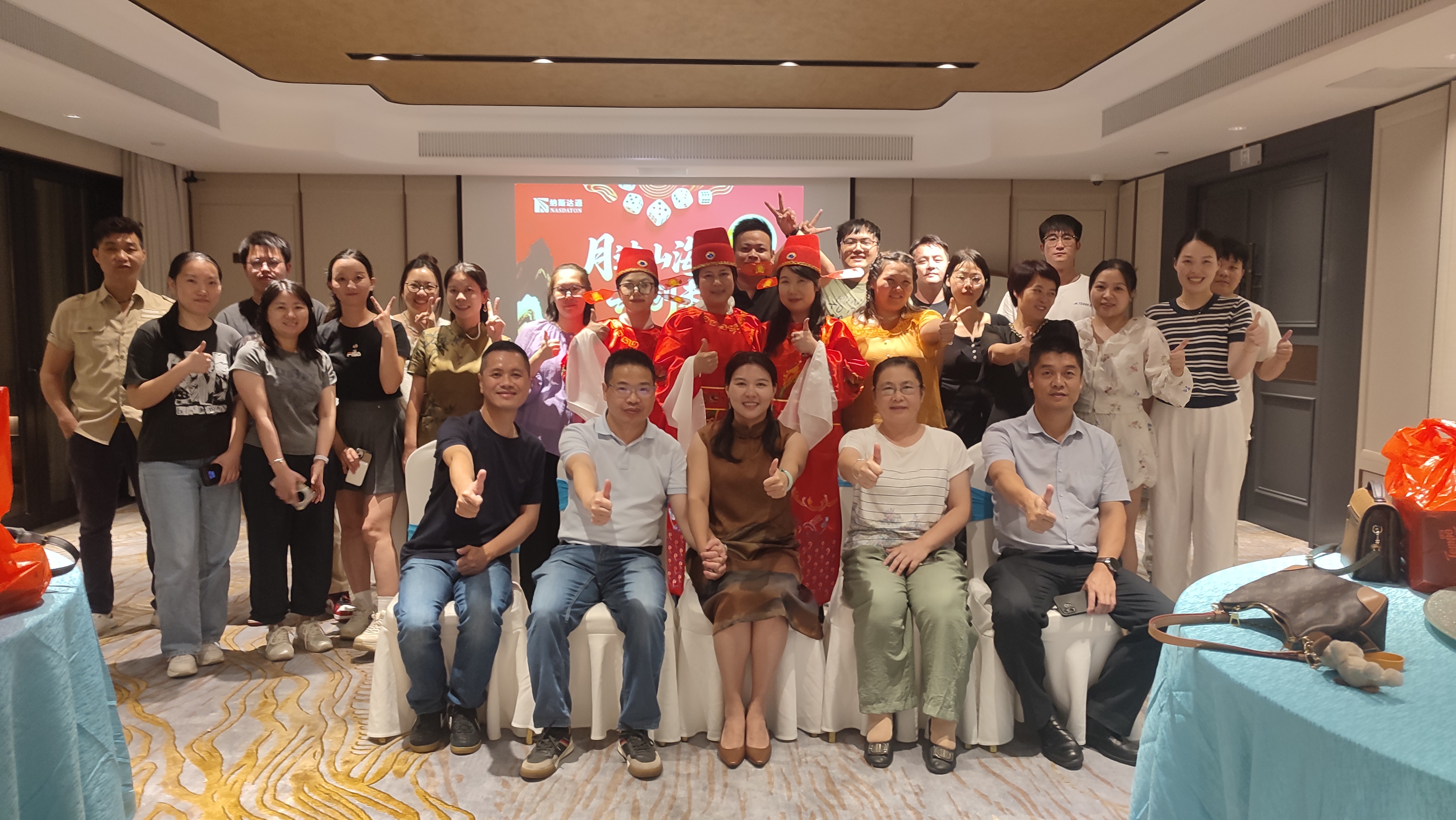 “月过山海 共创未来”----纳斯达通2025年中秋晚宴